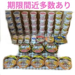 カップ焼きそば カップヌードル 人気 詰め合わせ 大量