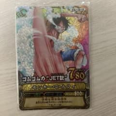 ワンピーベリーマッチ モンキー・D・ルフィ PT-C001のサムネイル