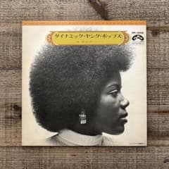 猪俣猛と彼のグループ ダイナミック ヤング ポップス レコード - メルカリ