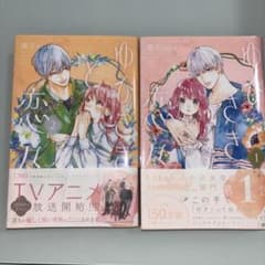 ゆびさきと恋々 1巻・2巻セットのサムネイル