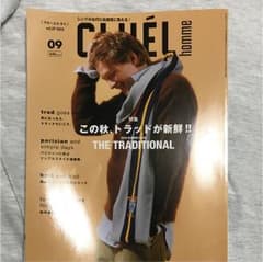 クルーエル オム vol.29のサムネイル
