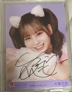 大場花菜 直筆 生写真 猫衣装 ヨリ - メルカリ