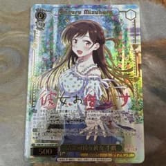 清楚可憐な彼女 千鶴 ssp 彼女、お借りします - メルカリ