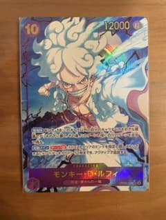 美品 3枚セット ワンピースカード　ルフィ　ニカ　パラレル　secのサムネイル