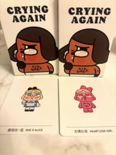 CryingAgain Heartless Girl & She's Aliceのサムネイル