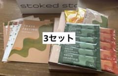 Befas ファスティングセットのサムネイル