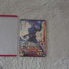 ガンバライジング 仮面ライダー1型のサムネイル