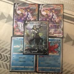 ポケモンカード ウーラオスV sa ウーラオスVMAXのサムネイル