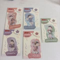 おそ松さん 10周年 ステッカー 5種・キーホルダーセットのサムネイル