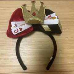 ディズニー　カチューシャ　クイーン・オブ・ハートのサムネイル