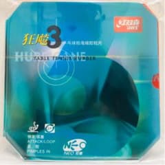 紅卓球ラバー キョウヒョウ3NEO 新品送料無料のサムネイル