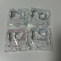 サンリオ アクリルカラビナ 4点セットのサムネイル