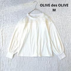 올리브 데 올리브 시어레이스 리브 컷소우 긴소매 화이트 M