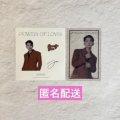 SEVENTEEN POWER OF LOVE トレカ ステッカー ジョシュア - メルカリ