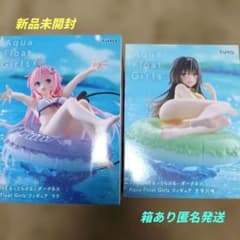 Aqua Float Girls 라라&코테가와 유이 피규어 2종 세트