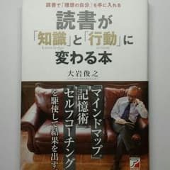 送料込★おまけ2冊付き!!ワンコインbook(#^.^#)のサムネイル