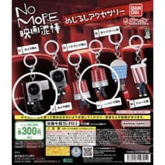 No More 영화 도둑 메지루시 액세서리 카메라 남자 A 패트럼프 남자 B