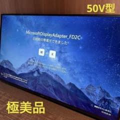 美品 ジャパンネクスト 50型液晶モニター JN-VT5001UHDR - メルカリ