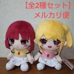 Oshi no Ko Original Plush Toy Vol. 3