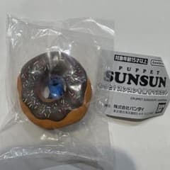 PUPPET SUNSUN もっと！スンスンを探せマスコットのサムネイル