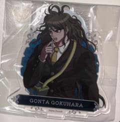 ダンガンロンパ V3 エビテン アクリルスタンド アクスタ 獄原 ゴン太