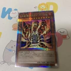 溶岩魔神ラヴァ・ゴーレム　25thレアのサムネイル