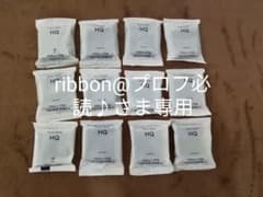『お値段そのままで追加！』プラスソープHQ　10g×12個+1のサムネイル