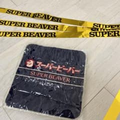 SUPER BEAVER 銀テープ ハンカチのサムネイル