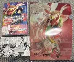 超かぐや姫！ コミック メロンブックス ゲーマーズ特典セット - メルカリ