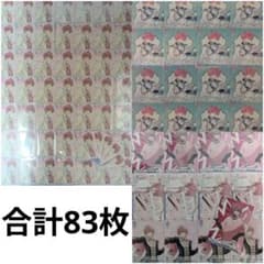 すとぷり さとみ ヴァイス 83枚 まとめ売りのサムネイル
