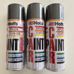Holts ホルツ 補修塗料 N-75 3本セットのサムネイル