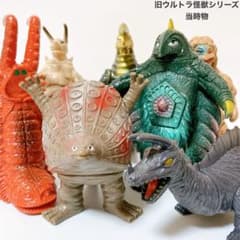 当時物】帰ってきたウルトラマン 怪獣セット｜旧ウルトラ怪獣シリーズ