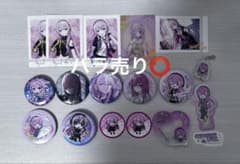 巡音ルカ まとめ売り 21点セット - メルカリ