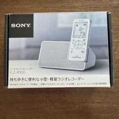 SONY ポータブルラジオレコーダー ICZ-R100のサムネイル
