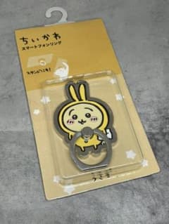 ちいかわ　うさぎ　スマホリング　新品のサムネイル