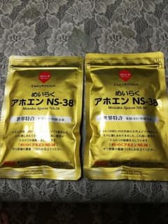 めいらく アホエン NS-38  2個セットのサムネイル