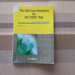 The 1500 Core Vocabulary for TOEICのサムネイル