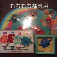 むちむち様専用 フクロウ 玩具のサムネイル