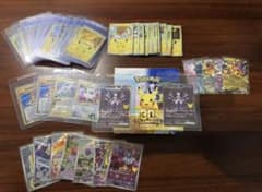 2box分(sarミュウツーex,ar,rr,復刻,30周年ピカチュウのみ)のサムネイル