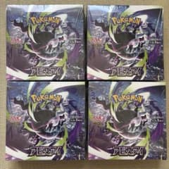 ポケモンカードゲーム アビスアイ 拡張パック シュリンク付き 4BOX