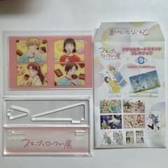 スキップとローファー展　アクリルカードスタンドコレクションのサムネイル