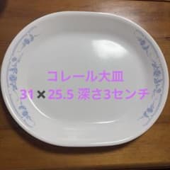 CORELLE プレート サイズ、柄二種2枚セット 花柄のサムネイル