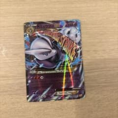 MミュウツーEX CP4 EX×M×BREAK 051/131 - メルカリ