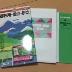 ナンシー様  御在所・霊仙・伊吹 2013年版のサムネイル