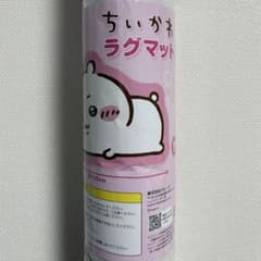 치이카와 래그 매트 ~ 네소베리 ~ 치이카와
