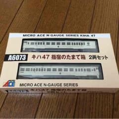 Ryouji様専用のサムネイル