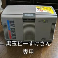 ポータブル車載冷温庫のサムネイル