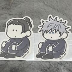 Jujutsu Kaisen: Kaigyokugyokuori　Satoru Gojo　Suguru Geto Sticker - Jujutsu Kaisen Plaza - Rolls Up