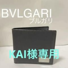BVLGARI ブルガリ　折り財布　【ブラック】のサムネイル