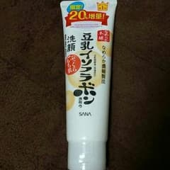 ジジ様専用！のサムネイル